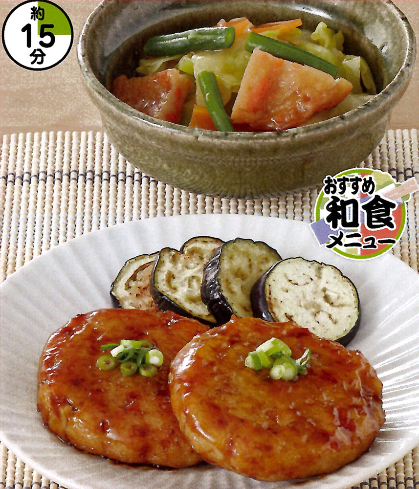 鶏つくねハンバーグ キャベツのさっと煮